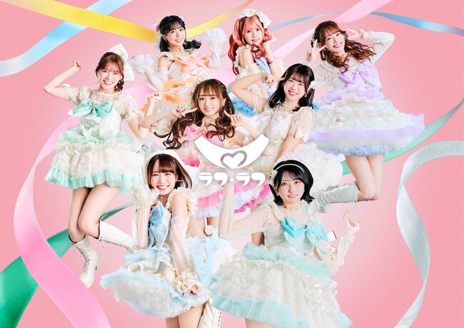 ラフ×ラフ、デビュー3年の節目に待望の1stアルバム『わたしファンファーレ』がついに本日12月17日(水)リリース