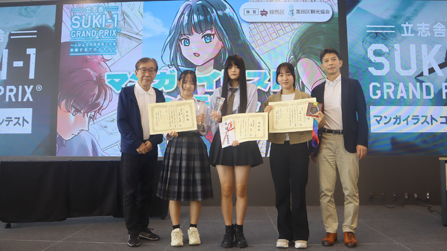 【マンガ・イラストコンテスト】プロの漫画家も大絶賛。個性輝く作品が勢ぞろい。見事に受賞した中・高生からは喜びの声。<立志舎SUKI-1 GRAND PRIX(R)︎>