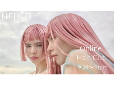 “誰でも簡単にファッショナブルに楽しめる”美容師カット済みウィッグをNEJIKO公式ECサイトで一般販売開始！