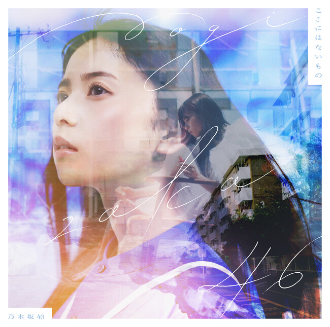 1月度GD認定～乃木坂46「ここにはないもの」、SEVENTEEN「SEVENTEEN JAPAN 1ST EP 「DREAM」」が今年初のミリオン認定！