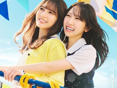9月度ゴールドディスク認定～日向坂46「お願いバッハ！」、PLAVE「かくれんぼ」がダブル・プラチナ認定