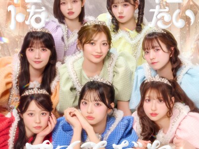 5月度ゴールドディスク認定～CUTIE STREET、超特急、日向坂46がダブル・プラチナ認定！