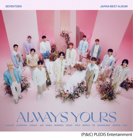 7月度ゴールドディスク認定～SEVENTEEN JAPAN BEST ALBUM 「ALWAYS YOURS」がミリオン認定！