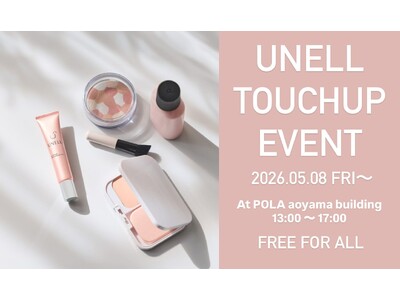 当事者の声から見えてきた「傷跡ケア」という課題に挑戦する新規事業　傷跡を埋める新提案　「フィリングアンドスムージングプライマー」「キズケアの日（5/5）」にあわせ、体験イベント受付を開始
