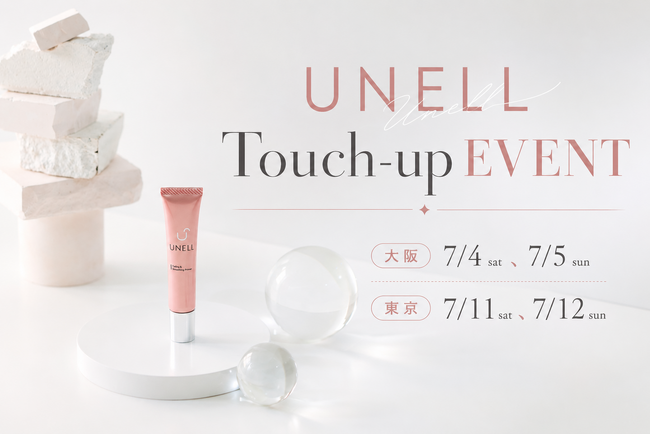 大阪イベント初開催！「顔の凹み傷痕※」に着目した、新ブランド「UNELL（ユネル）」“凹み傷痕を埋める”業界初のワークショップ　「フィリングアンドスムージングプライマー タッチアップイベント」　開催