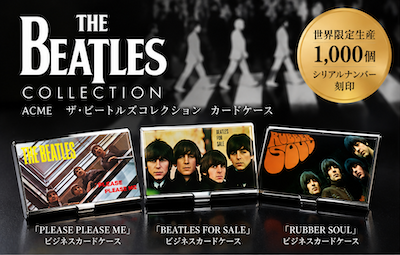 ザ・ビートルズの名盤がカードケースに！ACME「THE BEATLES COLLECTION」を数量限定で再販売。