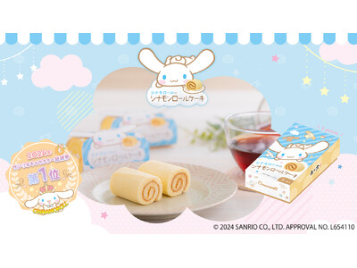 【シナモロール×草加葵】伝統の草加せんべいと人気和菓子を販売する草加葵が、サンリオ人気キャラクターとのコ...