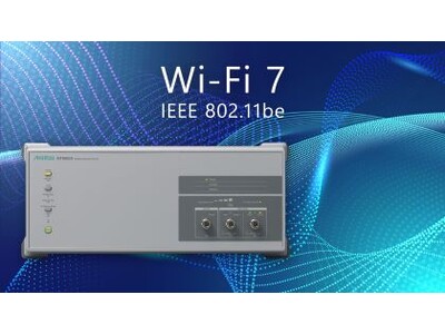 WLAN用測定器がWi-Fi 7 2x2 MIMOのRF送受信特性評価に対応