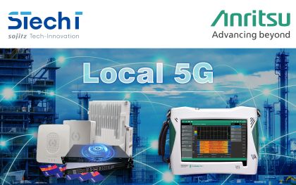 双日テックイノベーション、ローカル5Gプラットフォーム無線品質評価にアンリツの試験ソリューションを採用