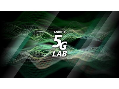 ローカル5Gの体験施設「ANRITSU 5G LAB」をリニューアルオープン