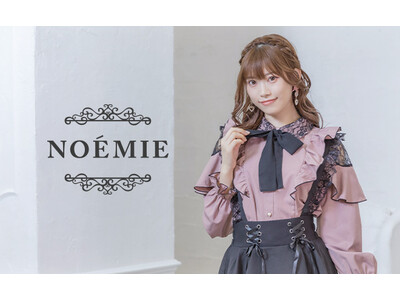 量産型・地雷系ファッションブランド「NOEMIE」が原宿竹下通りに10月13日（木）オープン