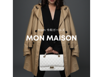 誰でもアパレルブランドをプロデュースできるサービス「Mon maison(モンメゾン)」をリリース