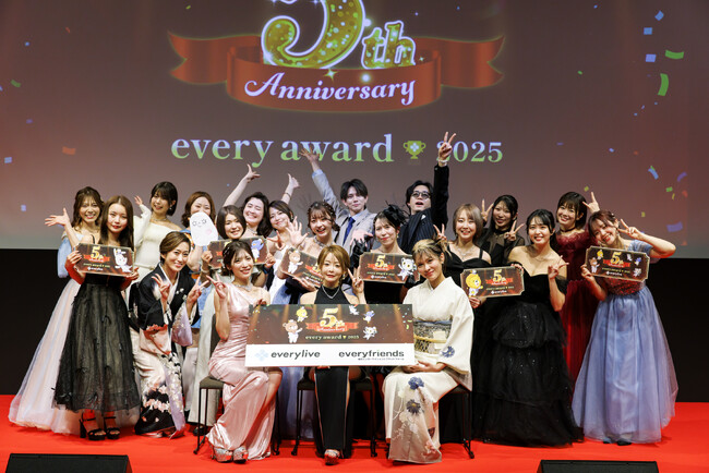 ライブ配信アプリ「everylive（エブリライブ）」リリース5周年を記念した授賞式イベント「every award 2025」が開催されました！