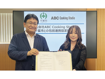千葉市とABCクッキングスタジオが包括連携協定を締結。「食」を通じた地域活性化と市民サービスの向上にむけた取り組みを強化