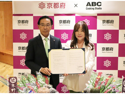 京都府とABCクッキングスタジオが連携協定を締結