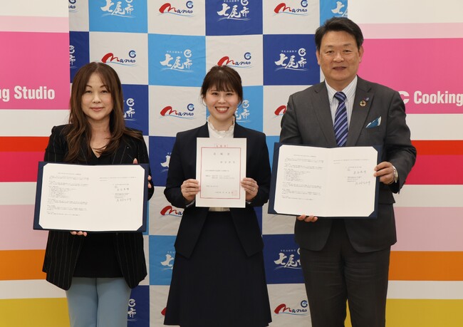 石川県七尾市とABCクッキングスタジオが連携協定を締結 　　　「食」を通じた持続可能な地域づくりと観光振興を推進