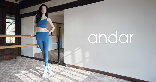 チョン・ジヒョン着用、andarの美シルエットレギンスに春の新色が登場