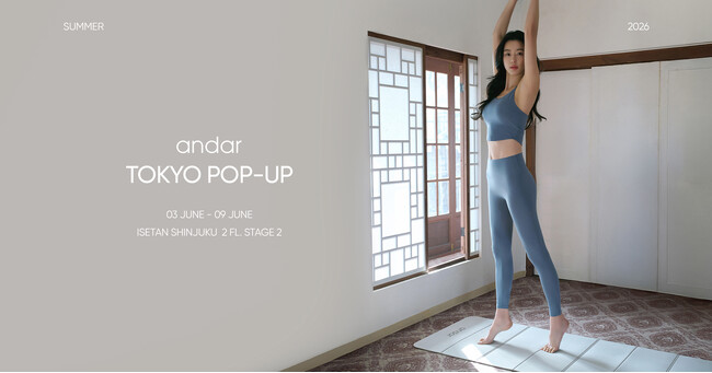 韓国No.1アスレジャーブランド・andar（アンダール）伊勢丹新宿店にて6月3日（水）から夏シーズンに向けたPOP-UP STOREを開催