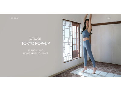 韓国No.1アスレジャーブランド・andar（アンダール）伊勢丹新宿店にて6月3日（水）から夏シーズンに向けたPOP-UP STOREを開催