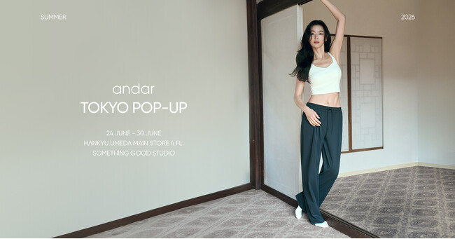 韓国No.1アスレジャーブランド・andar(アンダール)阪急うめだ本店にて6月24日(水)から約1年ぶりとなるPOP-UP STOREを開催