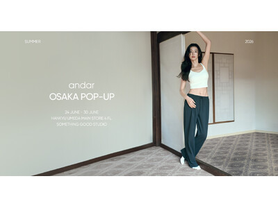 韓国No.1アスレジャーブランド・andar（アンダール）阪急うめだ本店にて6月24日（水）から約1年ぶりとなるPOP-UP STOREを開催