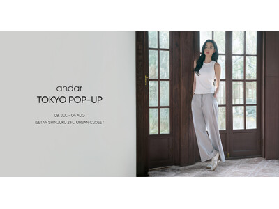 韓国No.1アスレジャーブランド・andar（アンダール）伊勢丹新宿店にて7月8日（水）より初となる1か月間のPOP-UP STOREを開催