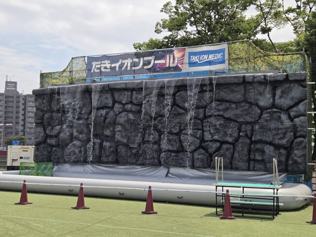 【たきイオンプール】設置のお知らせ ~2023年の初設置から4年連続、子どもたちの夏を応援~