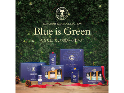 【ニールズヤード レメディーズ】2023クリスマスコレクション3種を11月1日より限定発売