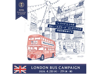 英国オーガニックコスメブランド ニールズヤード レメディーズより、ロンドンバス キャンペーンのお知らせ