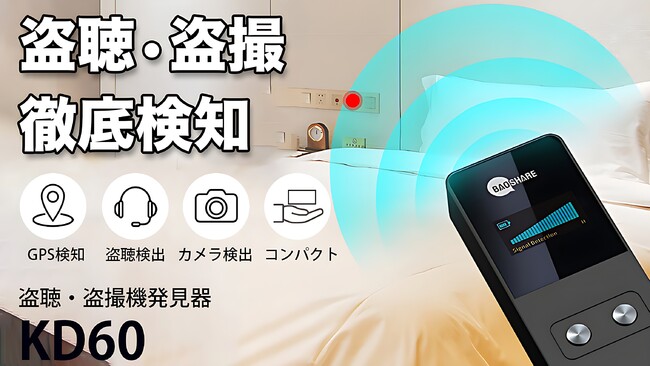 ỹvCoV[΍Iz|[^uEB픭@uKD60vMakuakeɂĐs̔JnI