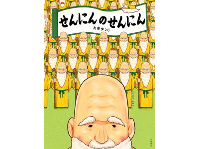 �_�W�����]�A�ڊo�߂܂��IZ���オ�u�l�I�_�W�����v�Ȃ�A������́u�G�_�W�����v�I�H