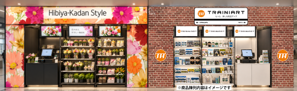 【品川エキナカに6日間限定オープン】 生花や鉄道グッズを“スキャンレスでスピーディー”に購入！ TTG・日比谷花壇・ＪＲ東日本商事が「無人決済ポップアップストア」を展開