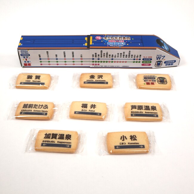 Yahoo!オークション -「狩勝」(行先板、サボ) (廃品、放出品)の