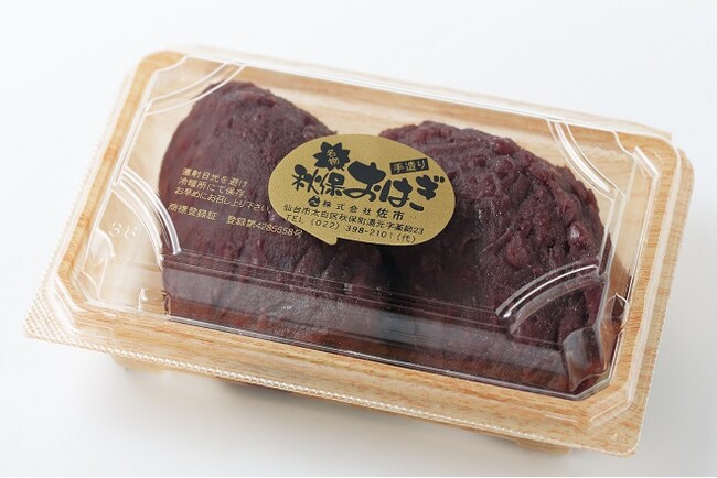 東北各地のグルメを「はこビュン」でお届け！