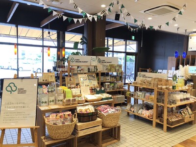 【KUMU ORGANIC MARKET】オーガニック、無添加食品、コスメ、サプリメントをセレクトした身体にやさしいお店を「宮崎県 TSUTAYA たかなべ店」でPOP UP SHOP開催