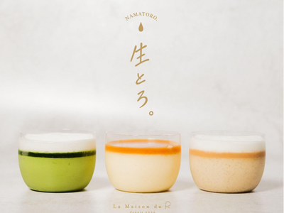 東海オンエア りょうのR-LAB.が運営するスイーツブランド「La Maison du R」が沖縄県へ初出店！