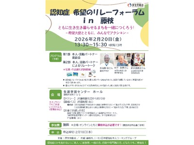 �u�F�m�� ��]�̃����[�t�H�[����in���}�v���J�Â��܂�