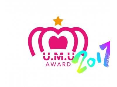 ご当地アイドルNO.1決定戦U.M.U アワード2017決勝大会結果発表