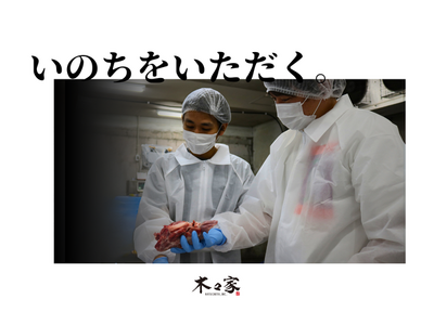 居酒屋初！株式会社サイバーエージェントに研修プログラムを実施
