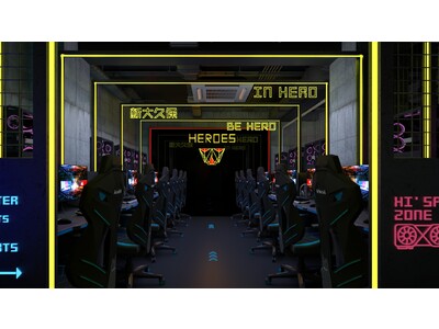 国内で最大の人気を誇る「e-sports cafe(ESC)」の姉妹店「HEROES(ヒーローズ)」がリニューアルオープン