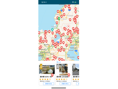【バイク駐車場＆ツーリングスポット検索】アプリにスポット「道の駅」404件を追加掲載！