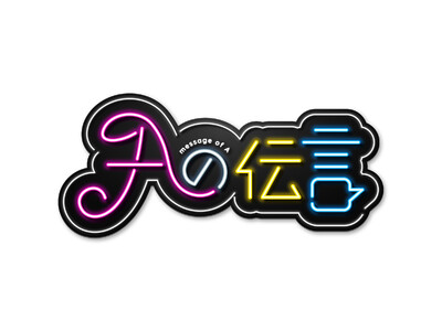 BS�����uA�̓`���v�ɃJ�`�G�b�N�X���o���y���ԂƂ̂��ʂ���A�����ƊȒP�E���S�ɁB�J�`�G�b�N�X���T�|�[�g���锄�p�̃J�^�`�z