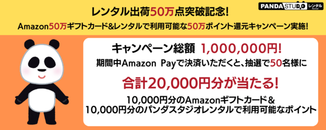 ^o50_˔jLOIz1,000,000~XyVLy[{I