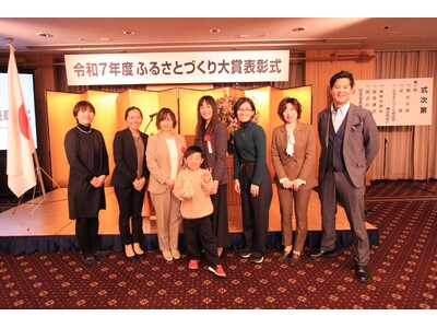 2年連続ふるさとづくり大賞授賞式に参加