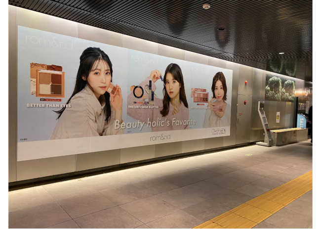 『rom&nd』PRモデル28名の広告が渋谷駅に掲出！
