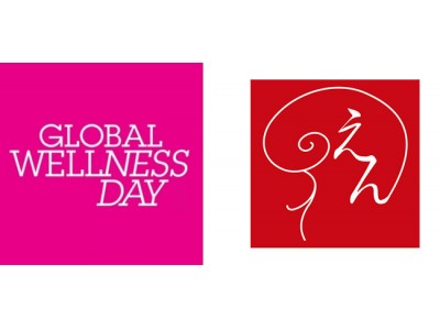 酵素浴えんHANARE京都店ではハイアット リージェンシー 京都と共同でGlobal Wellness Dayに賛同し6月7日より3日間足酵素浴（ASHIYOKU）を無料開催致します。