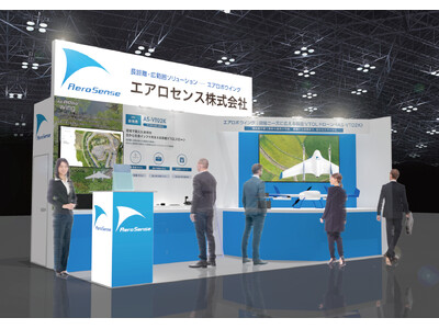 エアロセンス、第7回 建設・測量生産性向上展 (CSPI-EXPO 2025)に出展
