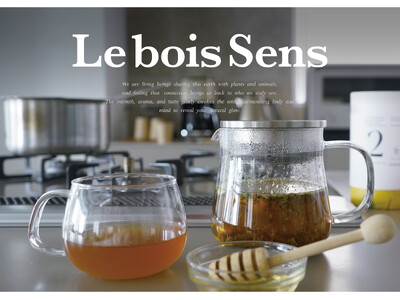 先行発売から話題沸騰！新ウェルネスブランド「Le bois Sens」より、オリジナルハーブティーの発売を開始。