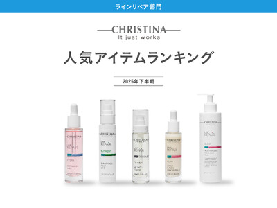 肌質改善スキンケアブランド クリスティーナ LINE REPAIRシリーズ「2025年下半期人気アイテム ランキング」を発表！