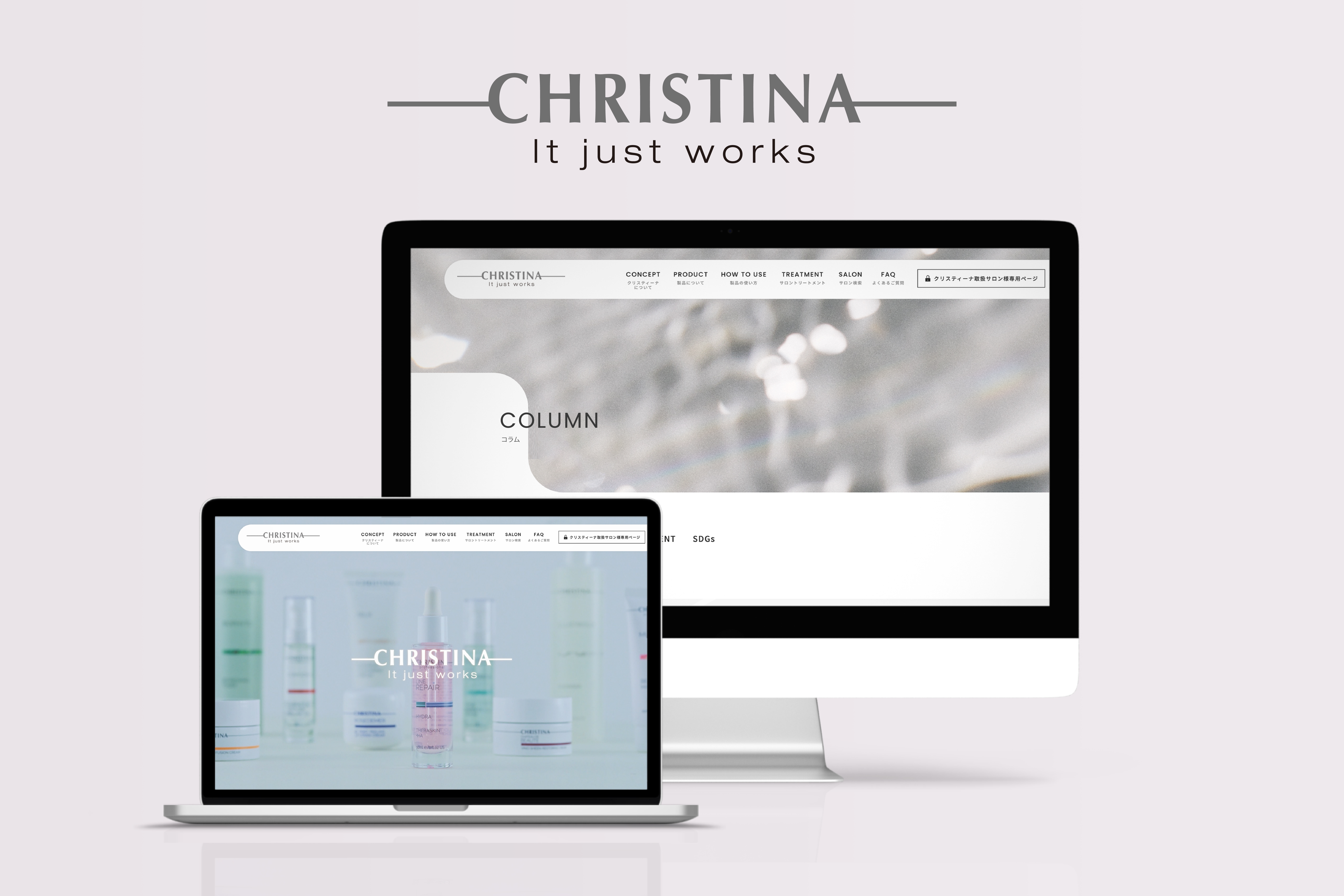 肌質改善スキンケアブランド「クリスティーナ」が美容・肌知識を深める美容コラム、配信開始。